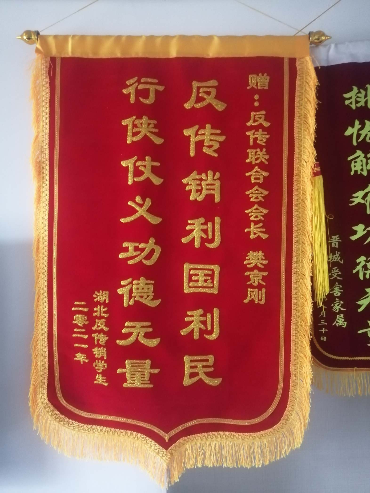 淄博荣誉证书