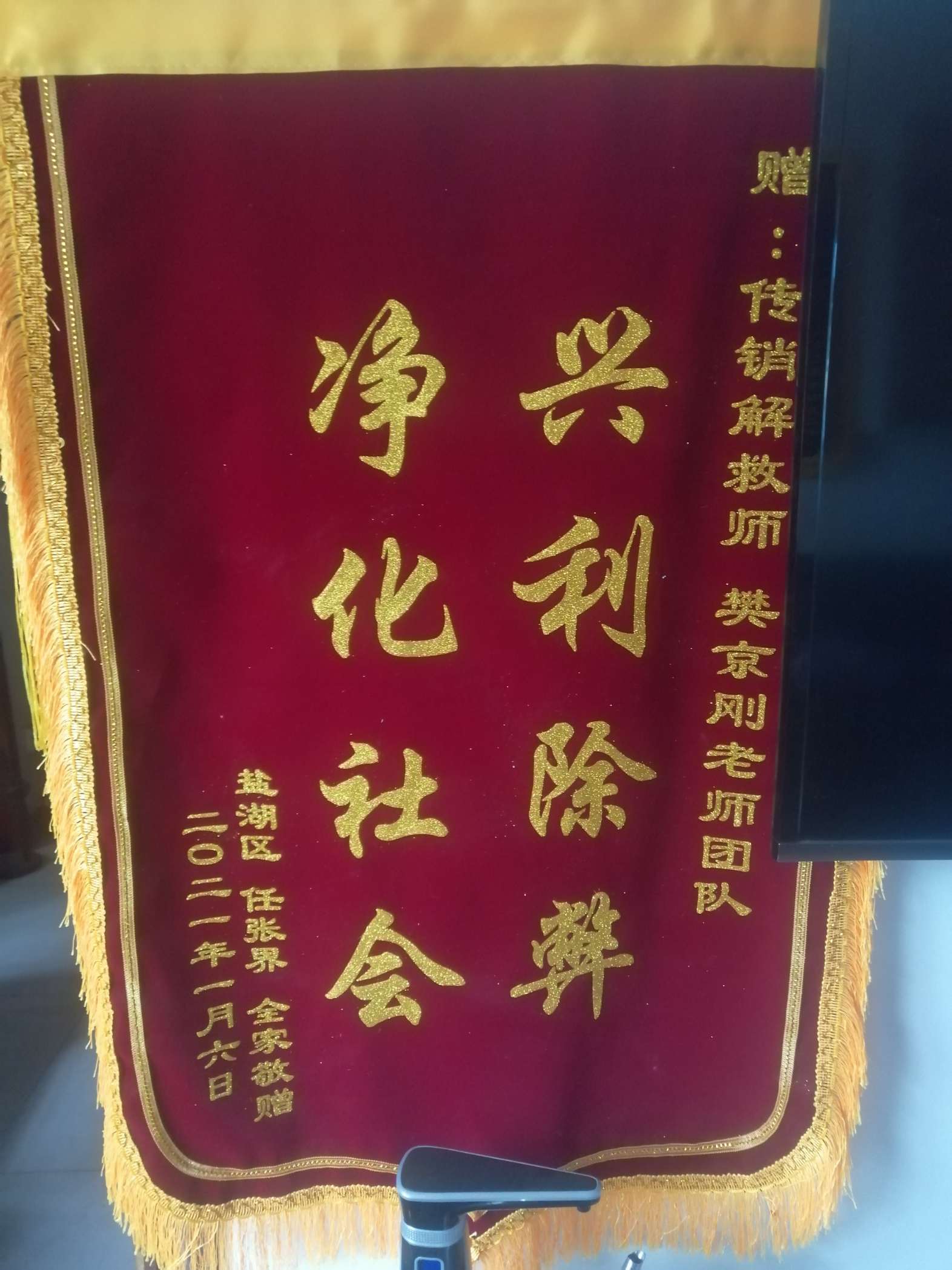 淄博荣誉证书