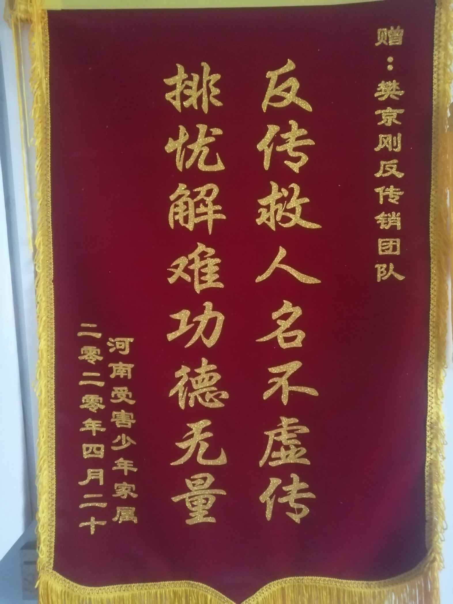 淄博荣誉证书